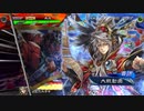 【三国志大戦6】駄君主がケニアで遊ぶそうです1107