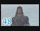 【実況】ゼノブレ世界を堪能しながらクリアを目指すpart48【xenoblade】