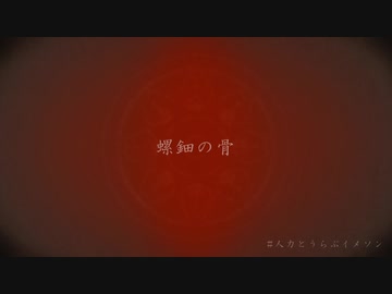 【人力刀剣乱舞】/螺/鈿//の/骨/【古今伝授の太刀】