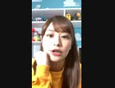 伊藤かりんインスタライブ 2020年3月29日
