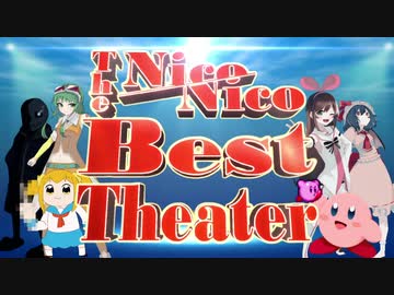 The Nico Nico Best Theaterを元の曲で再現してみた