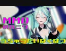 【MMD】うちゅうだいばくはつ【YYB式初音ミク】