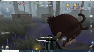 第五人格　素人プレイ囚人Ｗロケットチェアをぶっ壊す^^