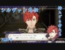 【2周目】青ゴリラ観察日記　PART9【ファイアーエムブレム風花雪月】