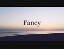 Fancy(Beat by PIANO FLAVA) / 照(てる)