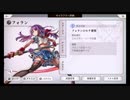 超時空猫？アナザーエデン実況part.711