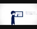 命ばっかり　／レど【歌ってみた】