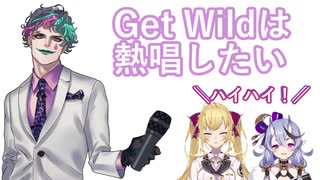 【 R_R_R_ カラオケ】Get Wildを熱唱するジョー・力一【ジョー・力一/鷹宮リオン/竜胆尊】