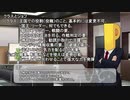 【卓ゲm@ster】 めーきゅーきんぐだむ　えくすて 【迷宮キングダム基本ルールブック】