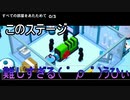 【Good Job!】仕事ができる有能になるためにゲームでも働くpart9