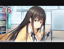 【となりに彼女のいる幸せ】生徒会の先輩の犬になる実況Part6【Winter Guest】