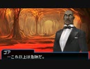 真・女神転生 STRANGE JOURNEY シリーズ制覇マラソン実況 Part66
