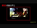【やるドラ～季節を抱きしめて～】はとの生放送『はとドラ』　六夜あらすじ