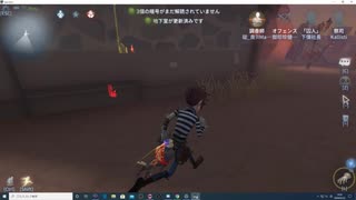 第五人格　素人プレイ囚人Ｗロケットチェアをぶっ壊す^^