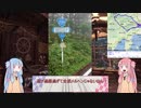 茜ちゃんの回想③　ＢＲＭ７１４　あおばスーパー４００麦草のブルべを走ったお話