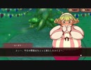 【実況】大繁盛！まんぷくマルシェをいい大人達が本気で遊んでみた。part14