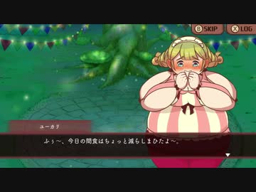 【実況】大繁盛！まんぷくマルシェをいい大人達が本気で遊んでみた。part14