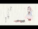 【東方ニコ楽祭・邂逅】　エンディング