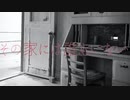 秘封が暴くSCP pt.47 【知回-前】