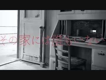 秘封が暴くSCP pt.47 【知回-前】