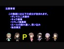 【卓ゲm@ster】 めーきゅーきんぐだむ　第一話ぱーと2 【迷宮キングダム基本ルールブック】