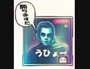 【実況】マスターマインドつながったあああああ（嬉＜バイオハザードレジスタンス＞