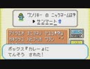 がもうレオンさんの ポケットモンスター ファイアレッド その10【実況プレイ】