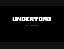 Undertoad Green Thunder