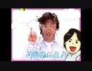 親子体操シフター：ひろみちお兄さんを捕まえろ！