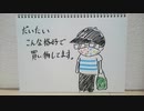 【ラジオ】「ママノマスク」の話。 #252