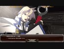 【GGXrdR】エピソードモード　ストーリー２