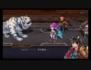 超時空猫？アナザーエデン実況part.712