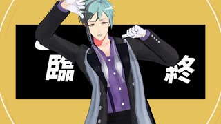 【MMDツイステ】　テレキャスタービーボーイ　【フロイド】