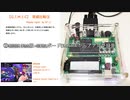 【G.I.M.I.C】FM音源比較③Maybe right! by NT-3