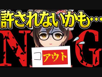 【会員無料】アイドルとして許されない答えでお蔵寸前【朝までほぼ正解】