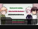 【APヘタリア】蔵掃除が紳士とLet's クトゥルフ 09（完） 【ゆっくりTRPG】