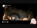 Akane Knight Again　part5【琴葉姉妹実況プレイ】【Hollow Knight】