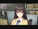 【となりに彼女のいる幸せ】生徒会の先輩の犬になる実況Part7【Winter Guest】