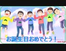 【MMDおそ松さん】松野Cafe3