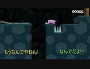 ウサギ(?)が縦横無尽！　Super Bunny Man実況プレイ #7