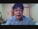 葛城広光の小ネタ　WIN_20200522_20_27_34_Pro