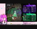 【スプラ2】むぎちゃんと楽しむスプラ！＃６(前編)【むぎちょこ】