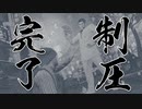 #83【実況プレイ】西谷誉が気になるので龍が如く0をやる