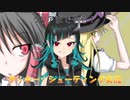 獅子王クリスのクッキー☆シューティング実況part2