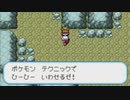 がもうレオンさんの ポケットモンスター ファイアレッド その11【実況プレイ】