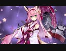 【アズールレーン】花月  ボイス集