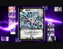 【編集で架空デュエマ#4】メカサンダーvs超神龍【Aviutl】