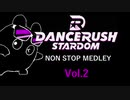 DANCE RUSH STARDOM Non Stop Medley!! Vol.2【作業用BGM】