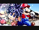 スーパーマリオ64×ゴエモンネオ桃山 みっくす MIX.Sou77