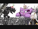 純真な心を忘れない紲星あかりと食の神の思い出ゲームチャレンジ15「ファイナルファンタジー６」 2